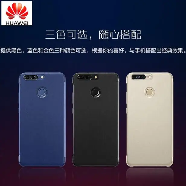 Чехол для huawei honor 8 Pro, официальный смарт-чехол с окошком для просмотра, флип-чехол для huawei honor V9 honor 8 pro, чехол, защитный чехол
