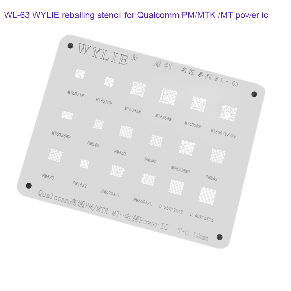 WYLIE серебристый трафарет PM MTK MT Power IC реболлирующий для Qualcomm трафарет|Детали