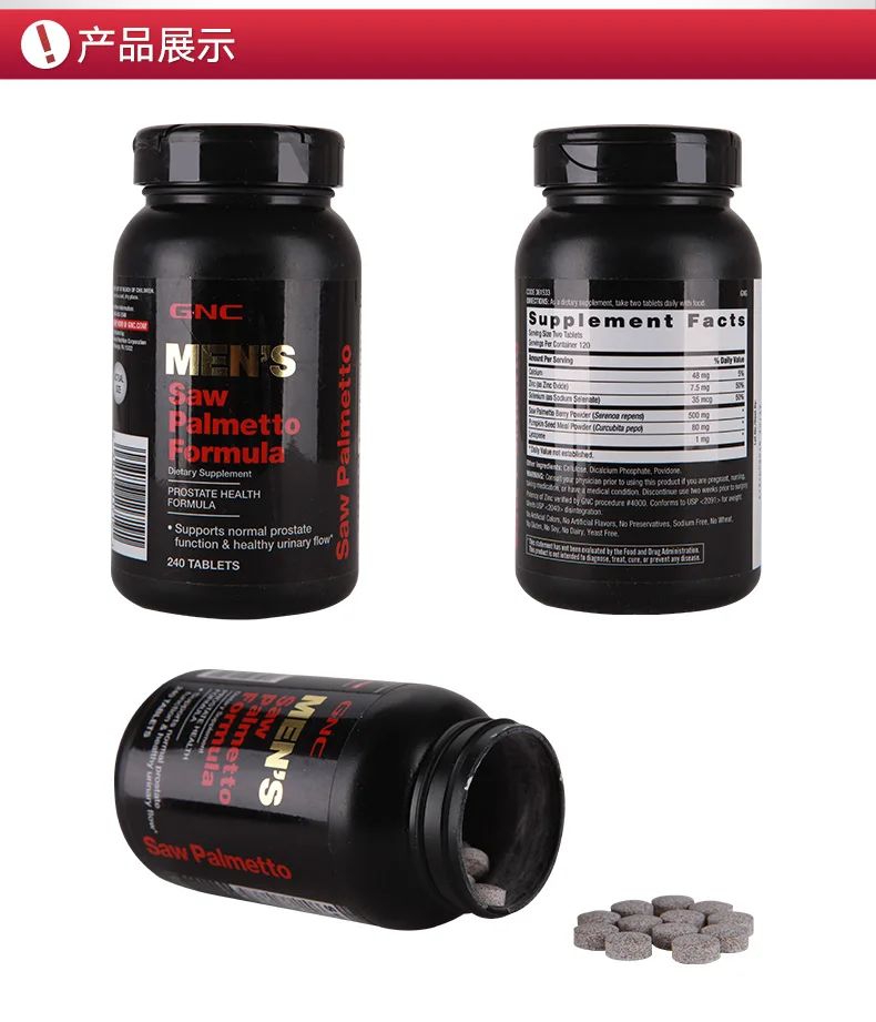 Мужская пила Palmetto Formula 240 таблетки