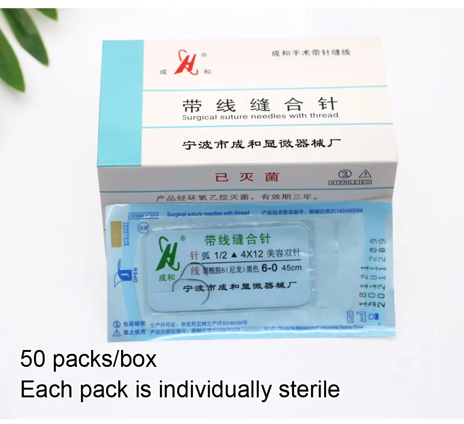 Chenhe шовная игла, нанометр, бесследное двойное веко, Вшитая шовная игла, косметический, оральный, сухожильный шов
