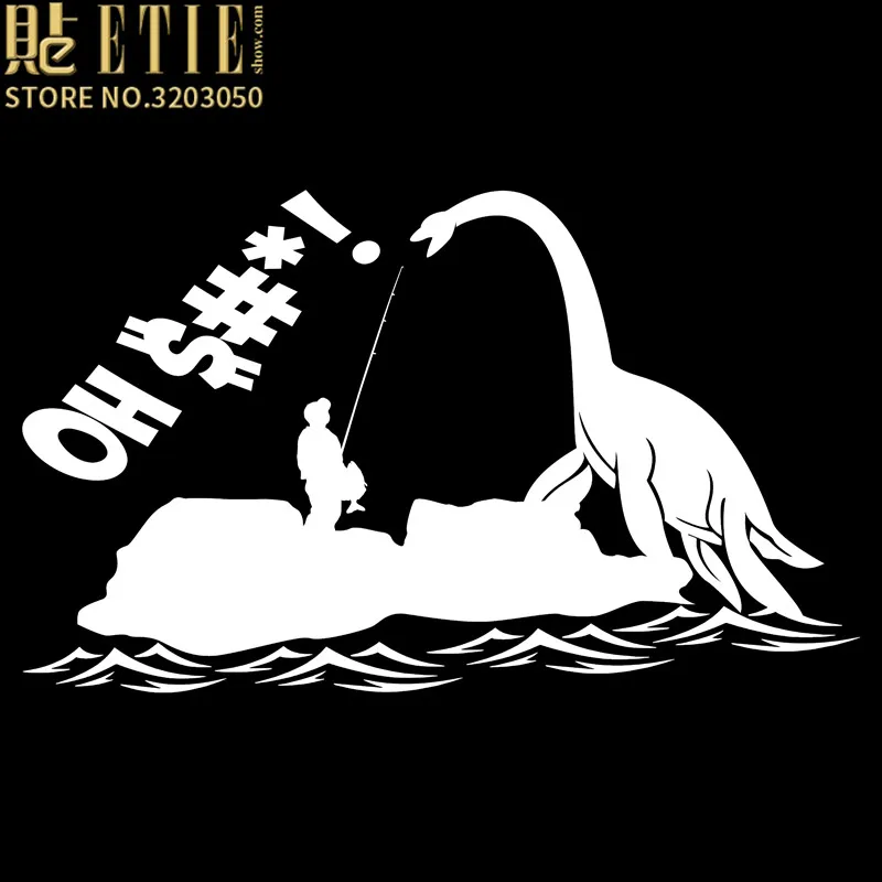 ETIE с гордостью пользовательские наклейки большая забавная удочка Рыбалка