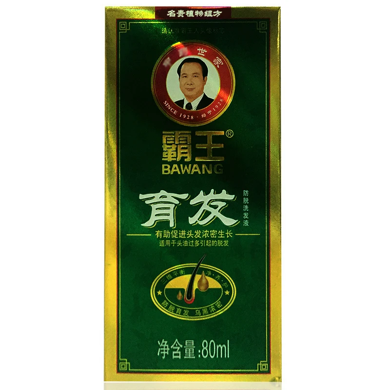 3 шт. чистый натуральный китайский медицинский шампунь против выпадения волос