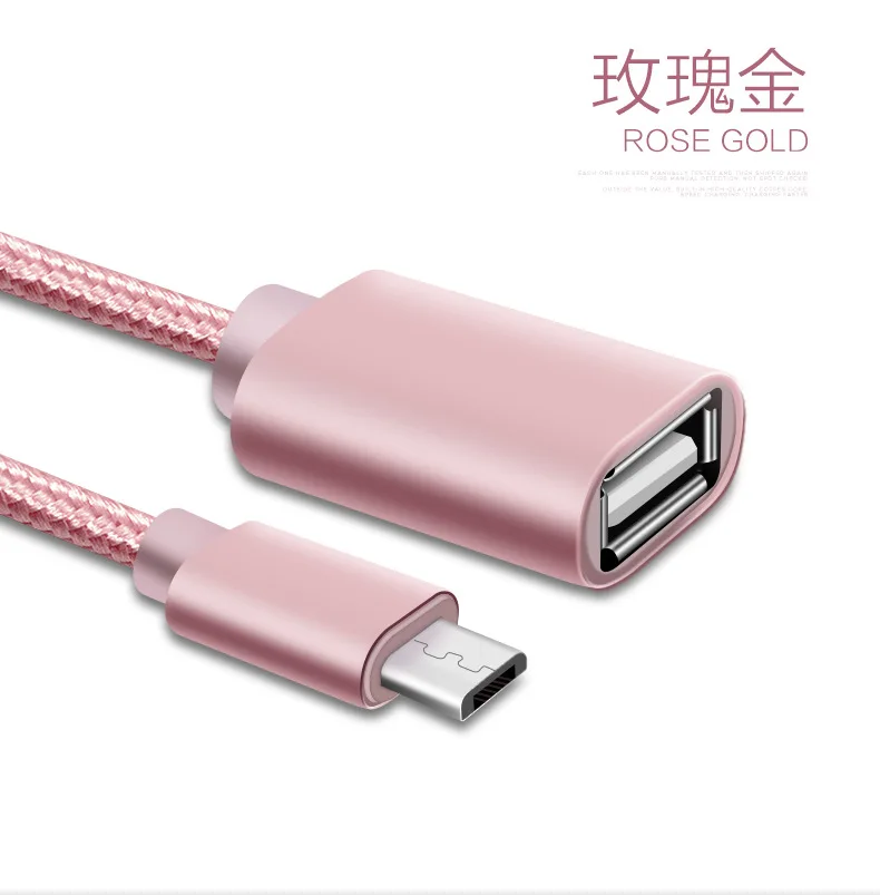 OTG тканый кабель для передачи данных мышь U диск OTG Go Android Micro Metal