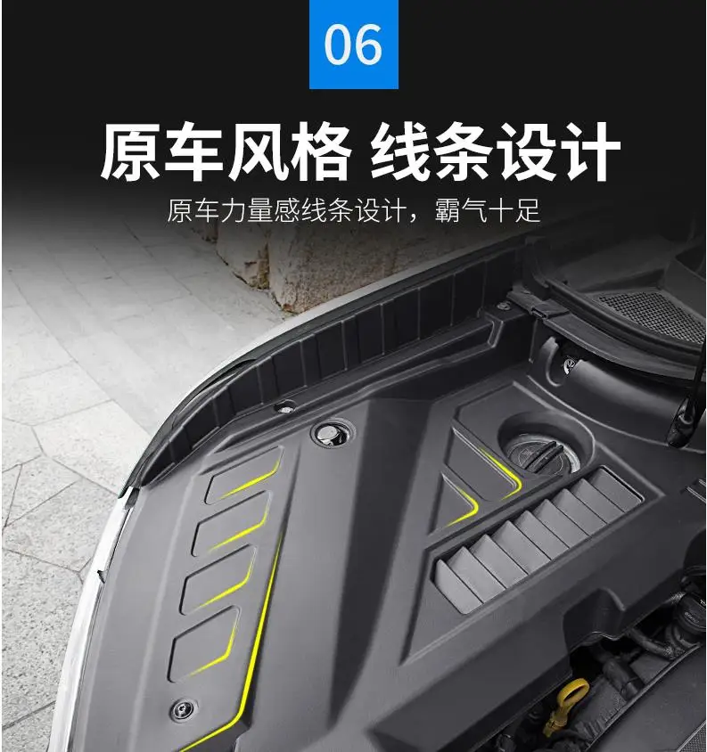 Высокое качество для Volkswagen TERAMONT- пластиковый моторный отсек водонепроницаемый, пылезащитный, защитный чехол