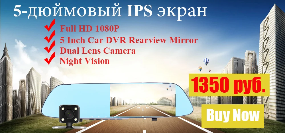 Новейший FHD Автомобильный dvr Белое Зеркало двойной объектив заднего вида камера 4,3 дюймов Dash Cam зеркало заднего вида цифровой видео рекордер авто камера