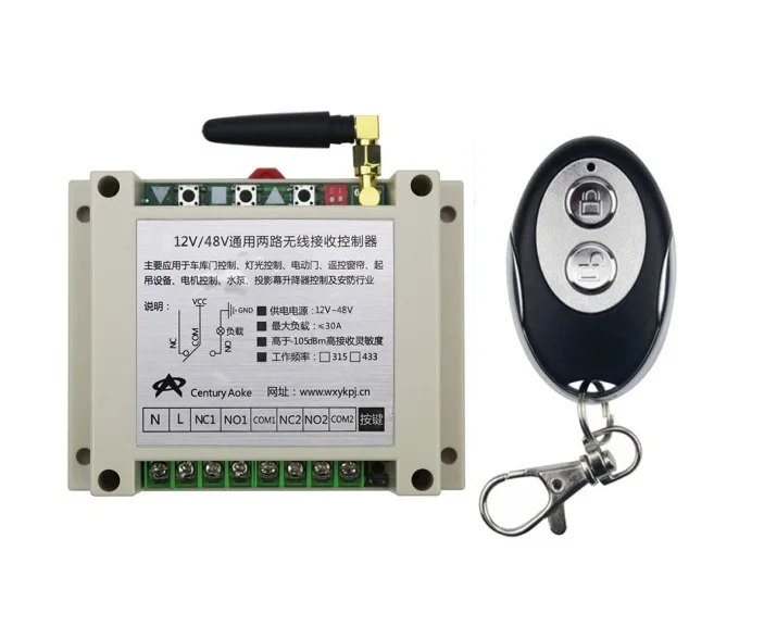 Новый беспроводной Радиочастотный пульт дистанционного управления 12 В, 24 В, 36 В, 48 В, 2 канала, 1 шт. передатчик в форме эллипса и 1 приемник, обучающий код