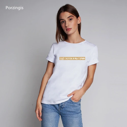 SW-400 white Porzingis женские футболки летние новые женские футболки русская надпись другой СИП и мы сжигаем harajuku Черная футболка Топы - Цвет: SW-400 white