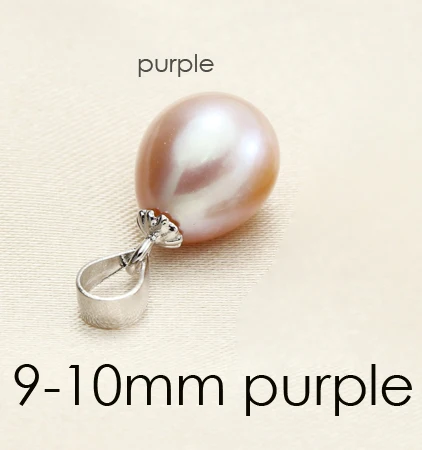 purple pearl Подвеска из пресноводного жемчуга, серебро 925 пробы, 9-10 мм, ювелирные изделия из натурального жемчуга - Цвет камня: purple pearl