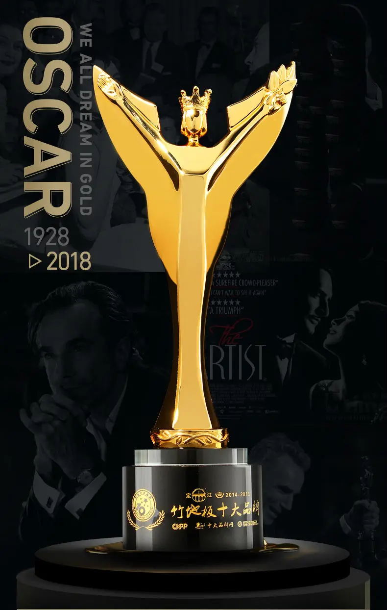 Высшее качество! Дешевый трофей с золотым покрытием высотой 21 см Бесплатная