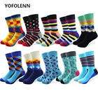 10 парлот, мужские забавные носки из чесаного хлопка, воздушные шары, Алмазное Полосатое платье Аргайл, короткие носки, новинка, повседневные носки для мужчин