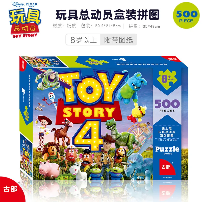 Disney 500 шт. пазлы для Хэллоуина Детские Обучающие игрушки детей флуоресцентные