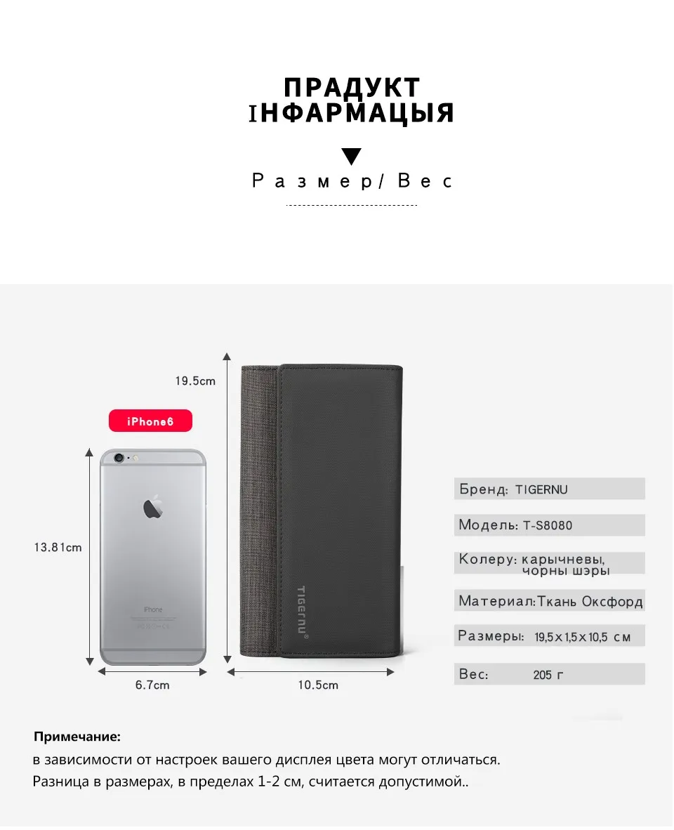Tigernu повседневный мужской длинный кошелек мужской монета Мульти для карманных денег доллар держатель для карт кошельки для мужчин модный стиль кошелек держатель для карт