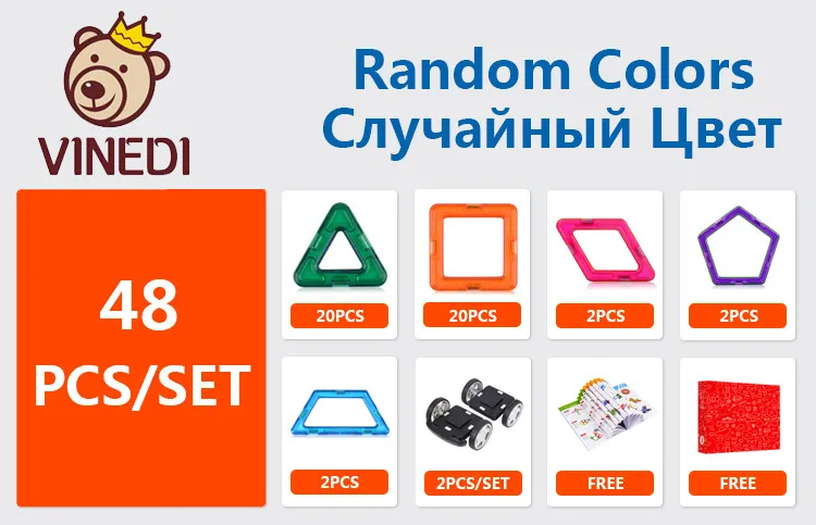 VINEDI большой размер магнитные блоки Магнитный конструктор Набор конструкторов модель и строительные игрушки магниты Развивающие игрушки для детей - Цвет: 48PCS