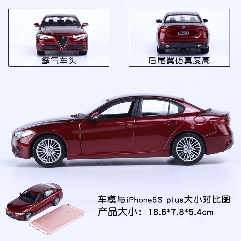 Пресс формы 1:24 роскошные модели спортивных автомобилей из сплава имитация Alfa Romeo