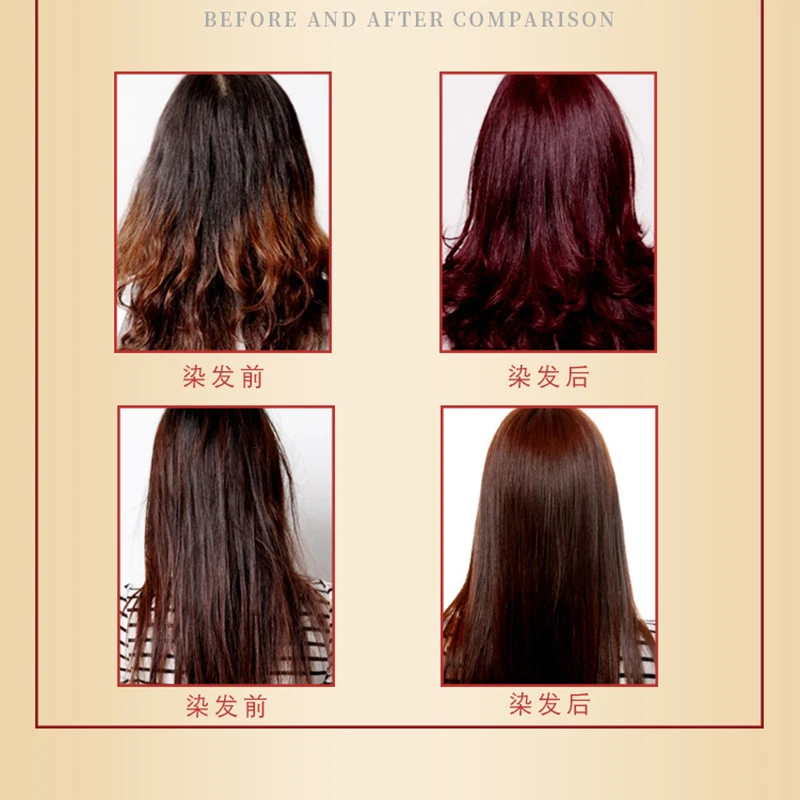 1 шт. гладкая блестящая натуральная профессиональная винно-красная темно-русая