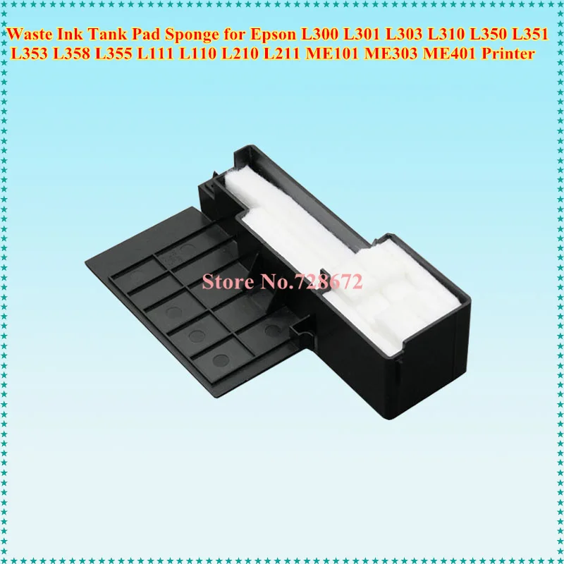 Губка для принтера Epson L300 L301 L303 L350 L351 L353 L358 L355 L111 L110 L210 L211 2 комплекта|Наборы
