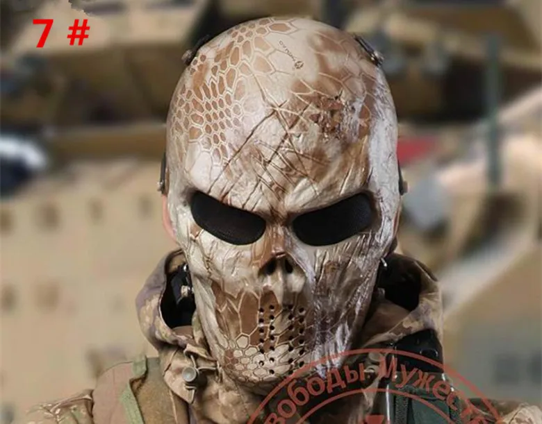 7 Тактический Открытый Wargame полное лицо воздух мягкий Пейнтбол CS армейские игры ужас ГОСТ череп маска 7 доступны - Цвет: 7