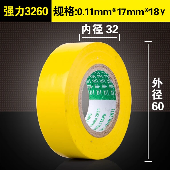 

Electrician Adhesive Tape PVC Inflaming Korea Original Binding Exceed Insulating Tape 18 Code Electrician Adhesive Tape