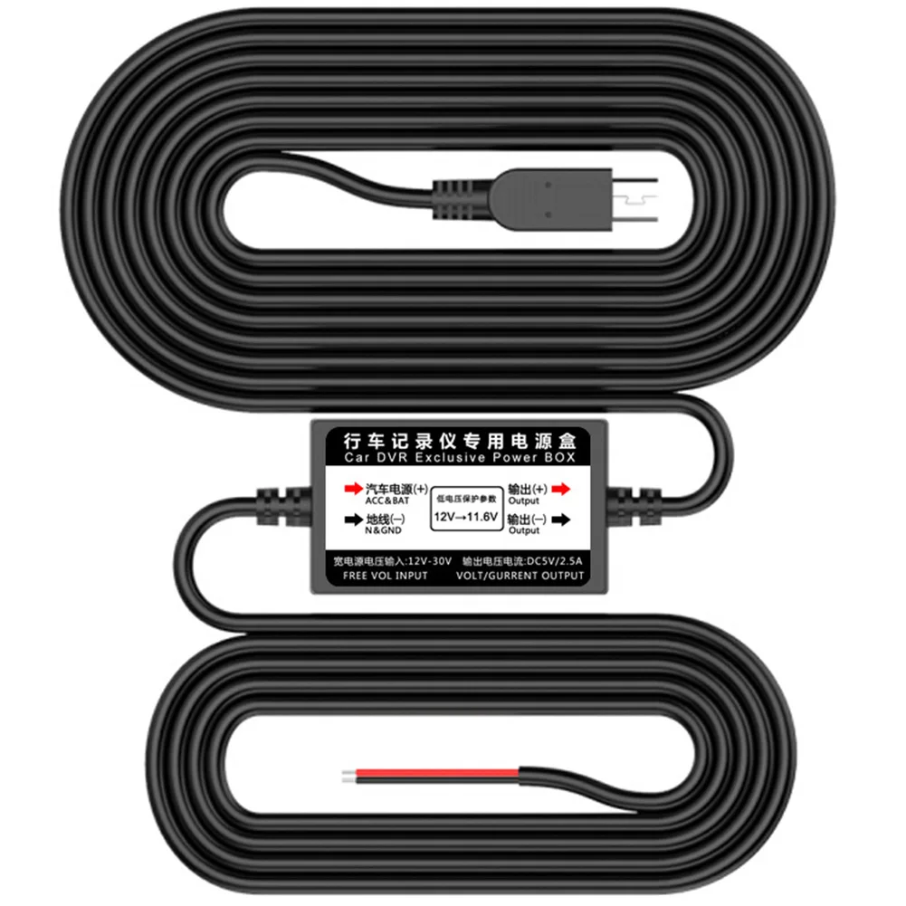 DC 5 V 2.5A мини USB порт провод кабель зарядное устройство для автомобиля Комплект