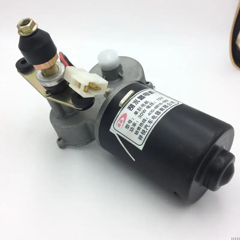 Электрический Автомобиль стеклоочиститель в сборе двигатель 12V30W сельскохозяйственный трехколесный велосипед/четырехколесный автомобиль/Электрический автомобильный стеклоочиститель