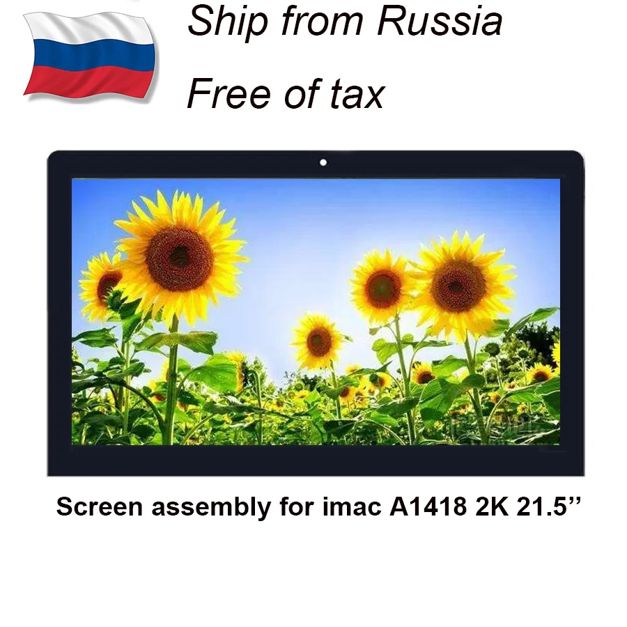 Светодиодный ЖК экран для Apple iMac 21 5 &quotA1418 LM215WF3 (SD)(D1) EMC2544 / 2545 2638 2742/2805 магазин в