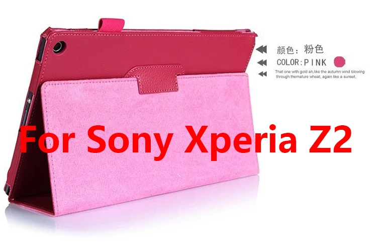 Чехол для 10,1 дюймов sony Xperia Tablet Z/Z2, защитный чехол из искусственной кожи для sony Xperia Z1 Z2 Tablet+ пленка в подарок - Цвет: Xperia Z2 rose red