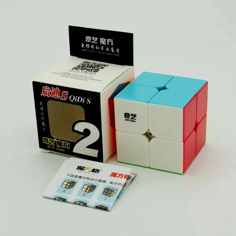 2x2 stickerless Qiyi 2x2 3x3 4x4 5x5 магический куб QidiS WarriorW Cubo QiyuanS QizhengS скоростные кубики 4 шт. набор подарок ко дню рождения развивающая игрушка - Цвет: 2x2 stickerless