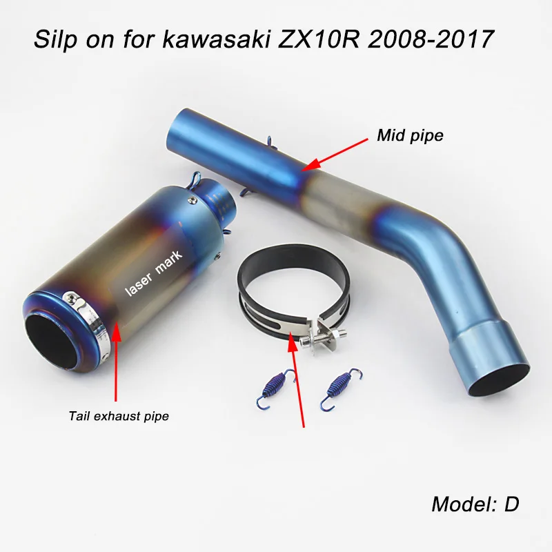 Для Kawasaki zx10r 2008- мотоцикл средняя Соединительная труба с Хвост выхлопной глушитель выхлопной трубы без шнуровки для Kawasaki ZX-10R