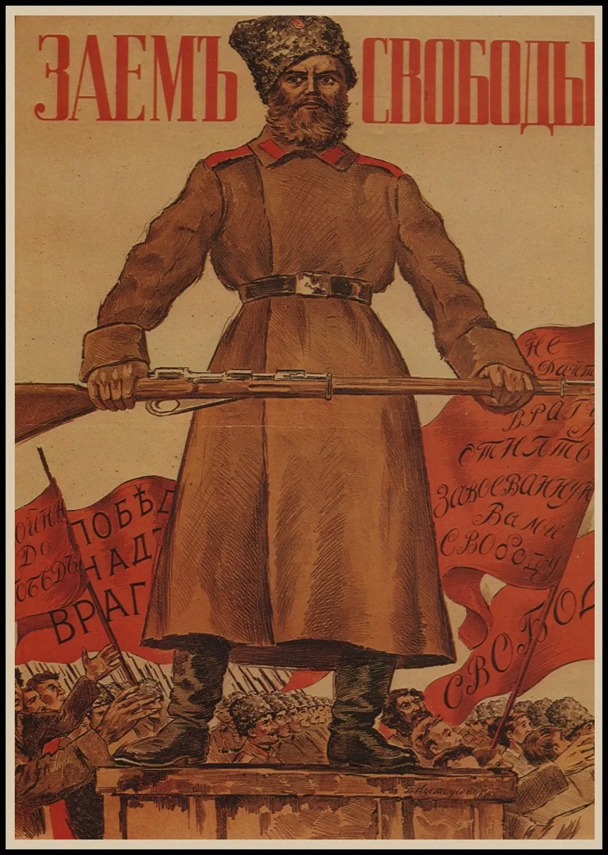 Вторую мировую войну ленинистическая политическая агитационных Советского