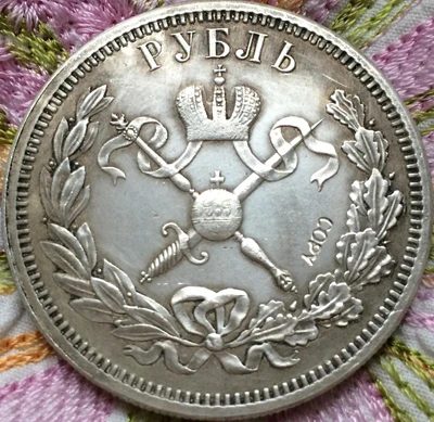 Оптовая продажа 1897 копии российских монет 100% Копер изготовление старых монет|coin