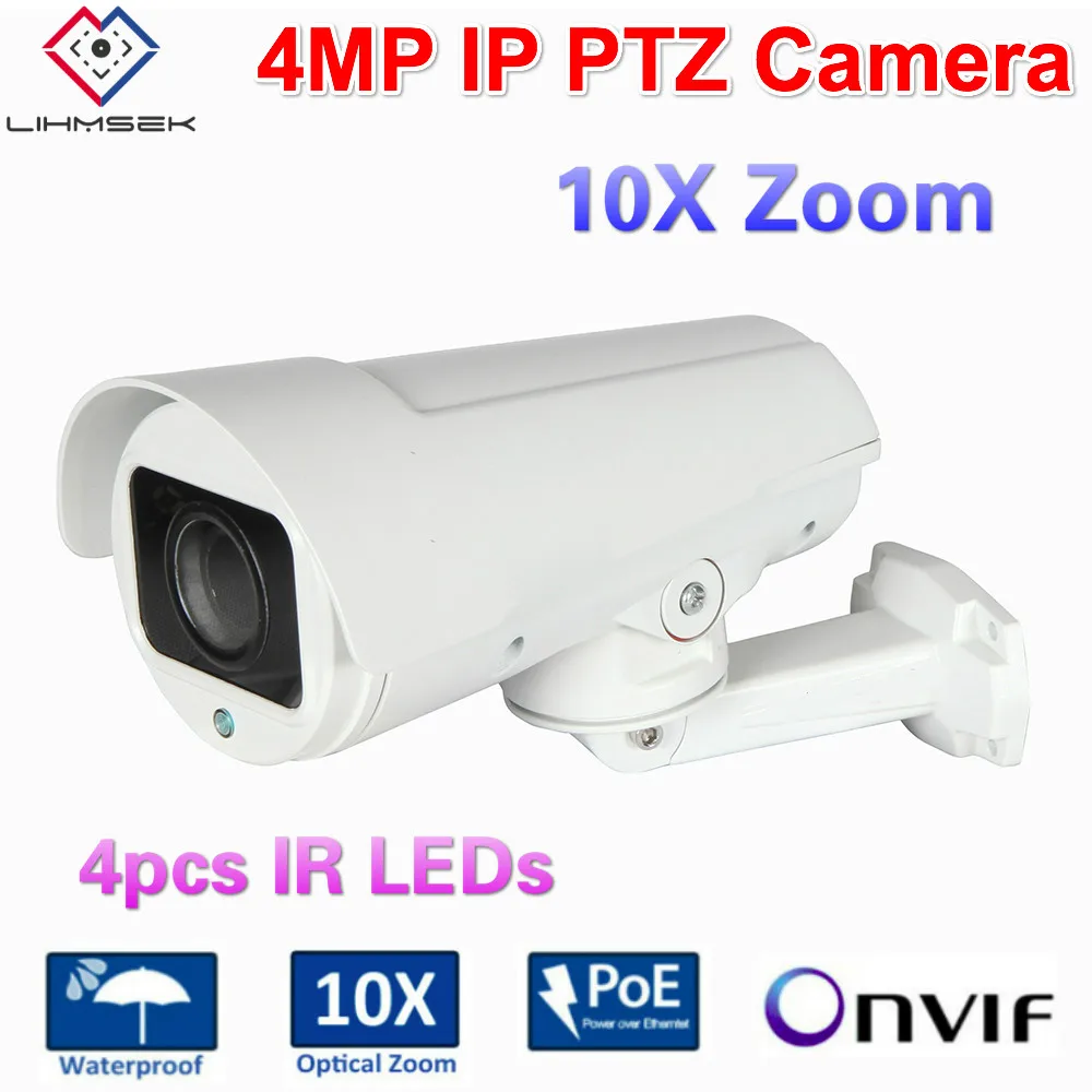 Lihmsek H265 Пуля IP PTZ камера CCTV Открытый ИК Ночное Видение сеть безопасности IPC 4.0MP 10X