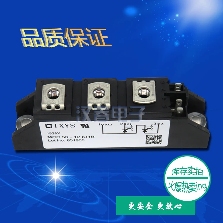 

Freshipping MCC56-12io1B MCC56-12IO1B IGBT module