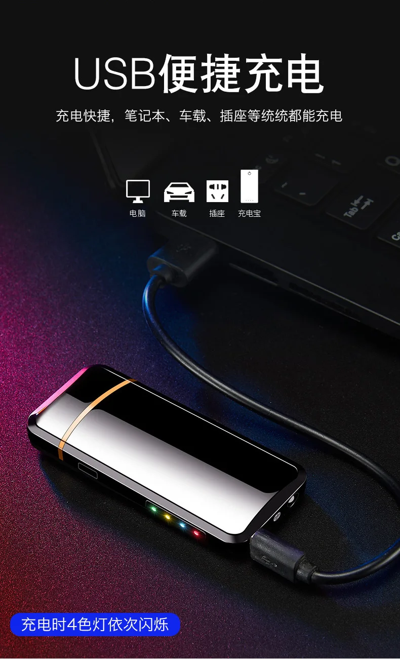 Светодиодный светильник электронная USB Зажигалка Ветрозащитная беспламенная двойная дуга сигаретный светильник er модные гаджеты аксессуары для курения плазменный светильник