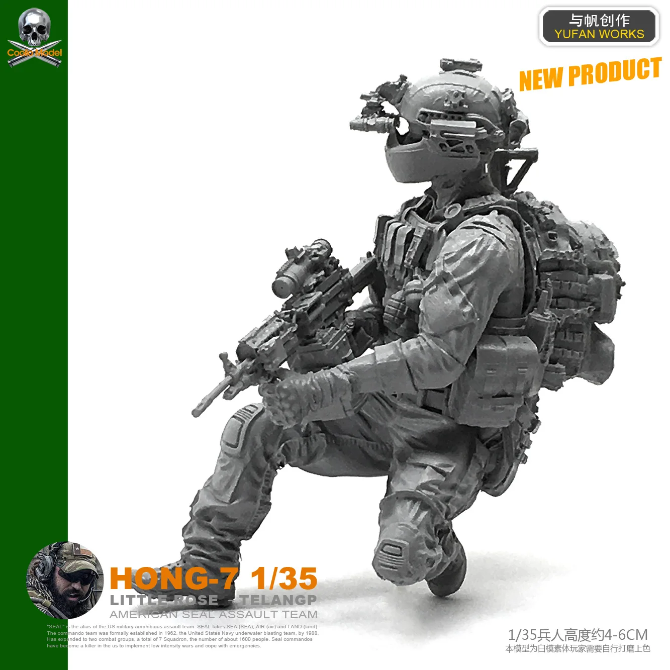 Модель Yufan 1/35 фигурка солдатика из смолы США наборы моделей уплотнений|Наборы для