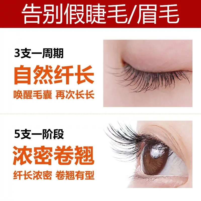 Lash Lift Сыворотка для глаз масло роста ресниц завивающая Тушь бровей ламинирование