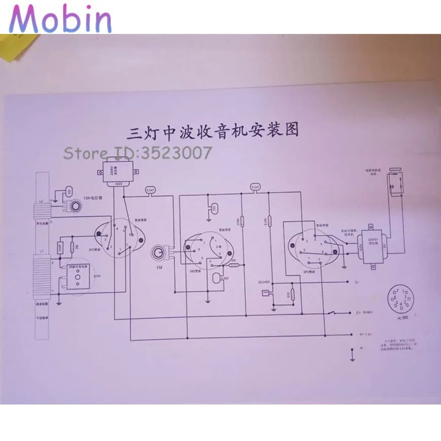 1 шт./лот регенеративный DC три лампы трубки средней волны радио комплект MW AM