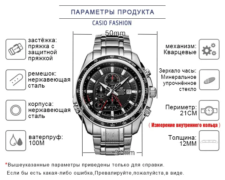 Casio часы Edifice мужские часы лучший бренд класса люкс 100м водонепроницаемый хронограф кварцевые мужские часы спортивные военные наручные часы F1 Racing Element светящиеся часы relogio masculino reloj hombre erkek