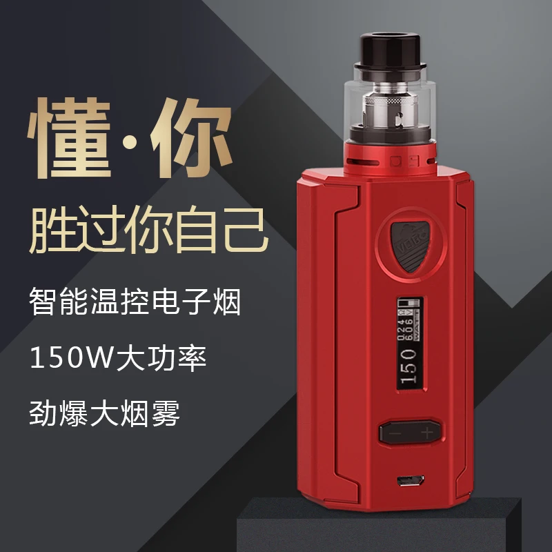 Оригинальная электронная сигарета sigelei Vcigo k3 vape mod 150 Вт коробка только mod|Моды для