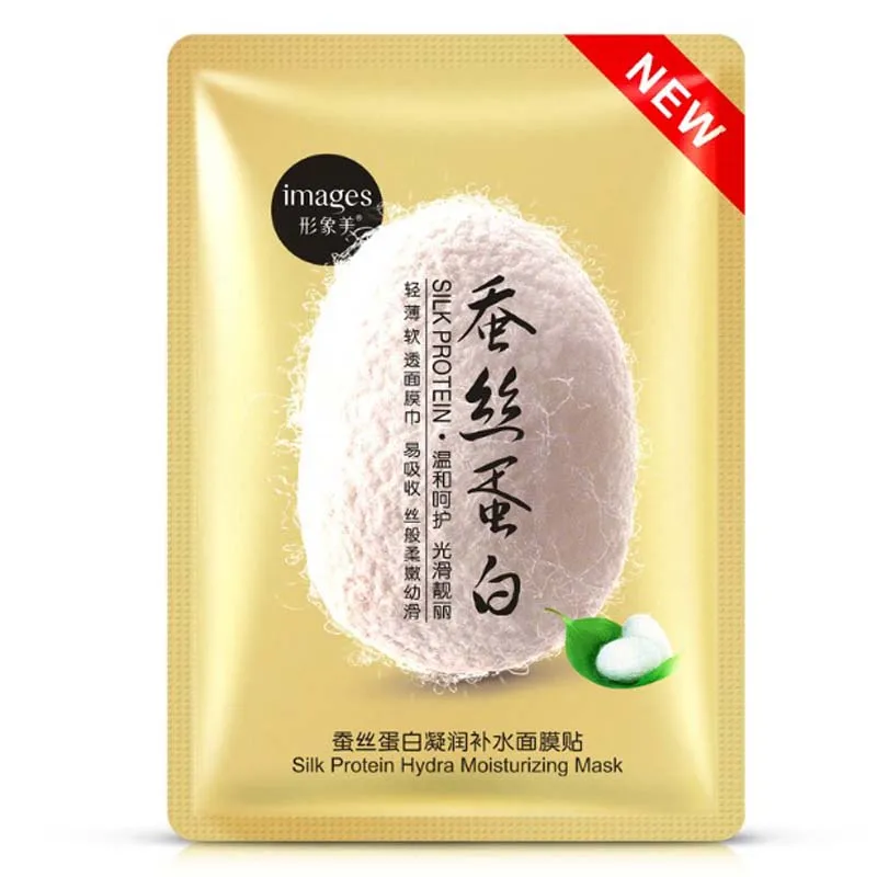 2 шт. Антивозрастная укрепляющая шелковая протеиновая увлажняющая маска для лица
