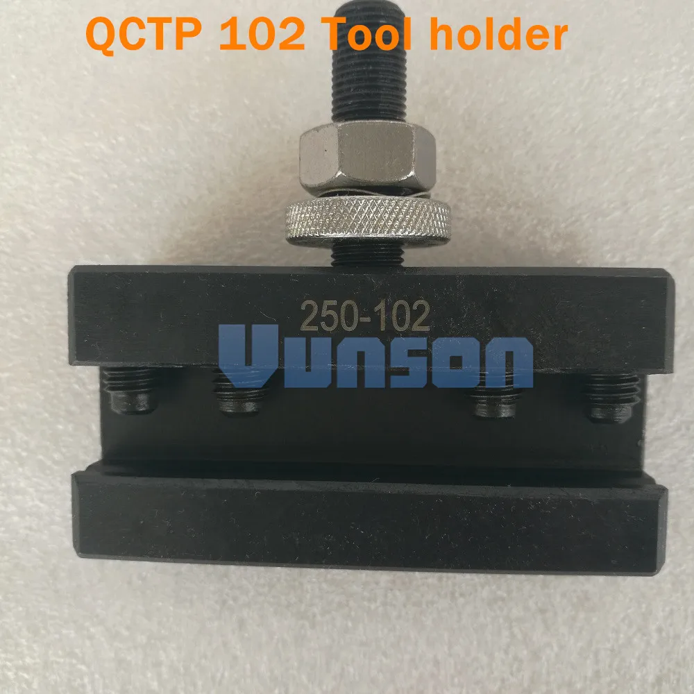 QCTP 251-111 клиновидный инструмент для быстрой смены QCT наборы 1 шт. клиновидный Тип инструмента столба башни+ 5 шт. держатели инструментов для качания диам. 1" токарный станок
