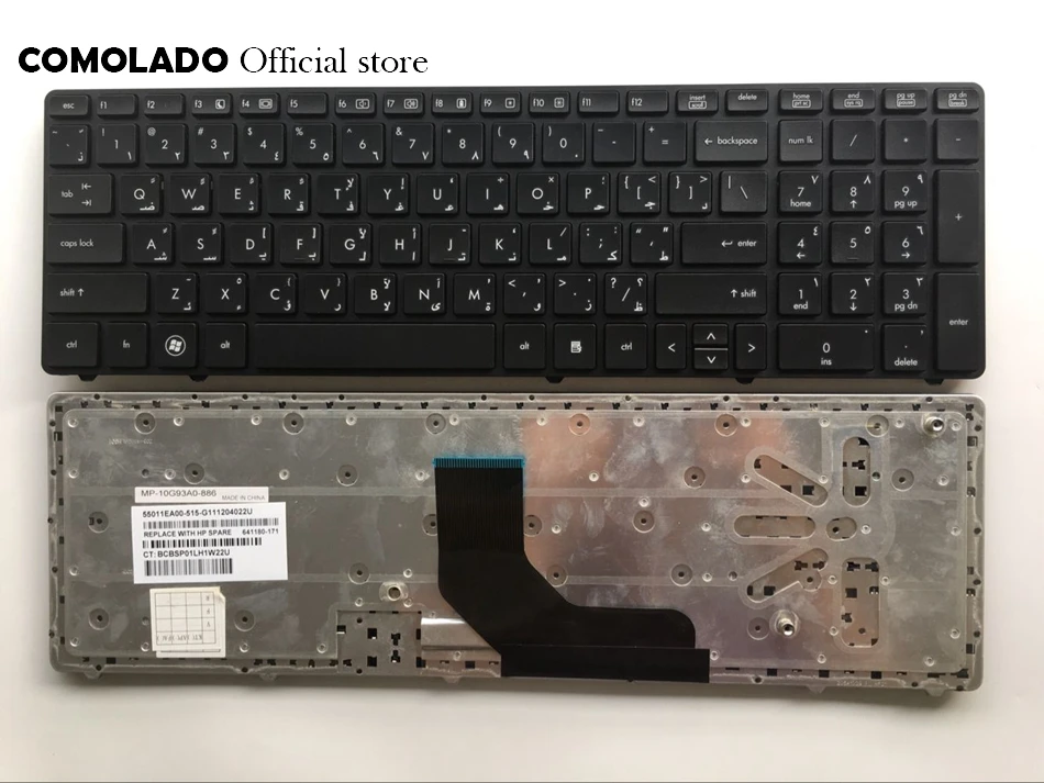 AR арабская клавиатура для hp EliteBook 8560p 8570p ProBook 6560b 6565b 6570b черная с рамкой клавиатуры