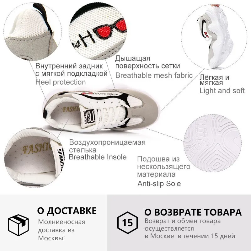 Женские теннисные кроссовки GOGC на плоской подошве Спортивная повседневная обувь