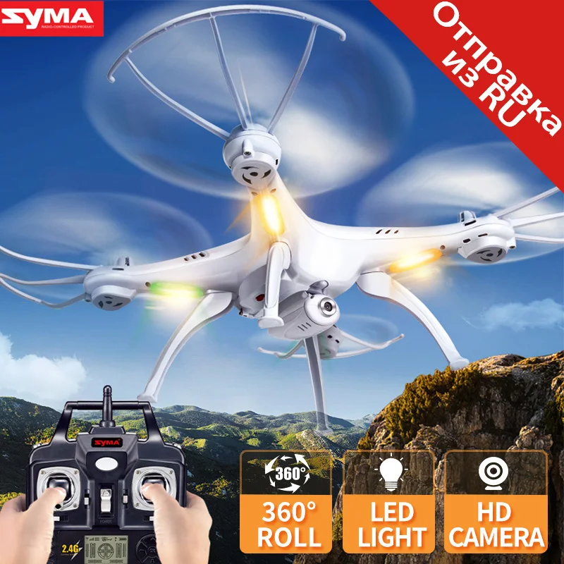 Syma X5SW Дрон с Wi-Fi камерой передачи в реальном времени FPV Квадрокоптер 2 4 МП HD камера