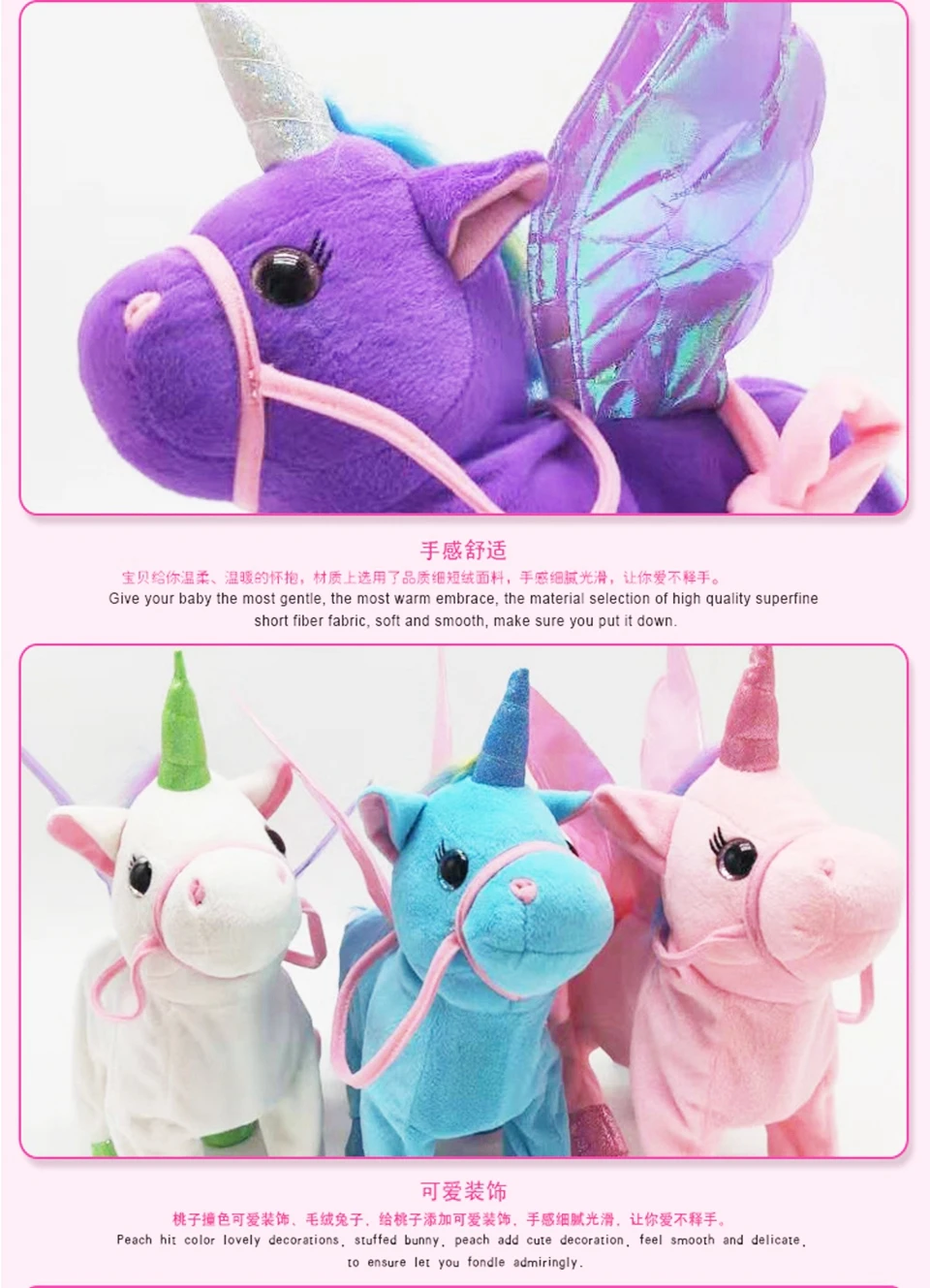 Машина Единорог пение и танцы игрушки Kawaii машина игрушки для домашних животных для детей плюшевые игрушки мягкие плюшевые животные интерактивные игрушки