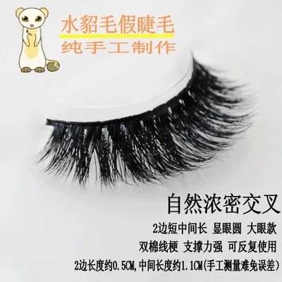 Оптовая продажа новинка 2016 натуральные 3D накладные ресницы stlye из 100% натуральной