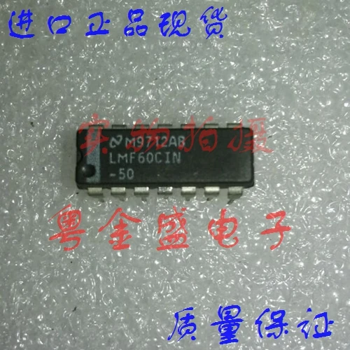 

Freeshipping LMF60CIN-50 LMF60CIN LMF60C LMF60