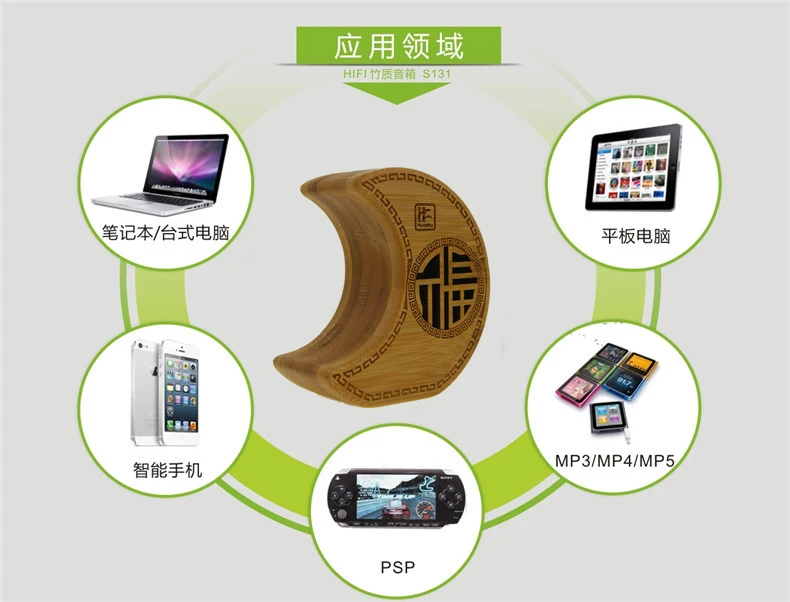 Huazhu Bamboo speaker bluetooth Портативная стерео версия динамик Максимальная мощность Вт 5 - Фото №1