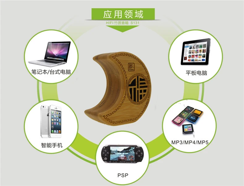 Huazhu Bamboo speaker bluetooth Портативная стерео версия динамик Максимальная мощность Вт 5