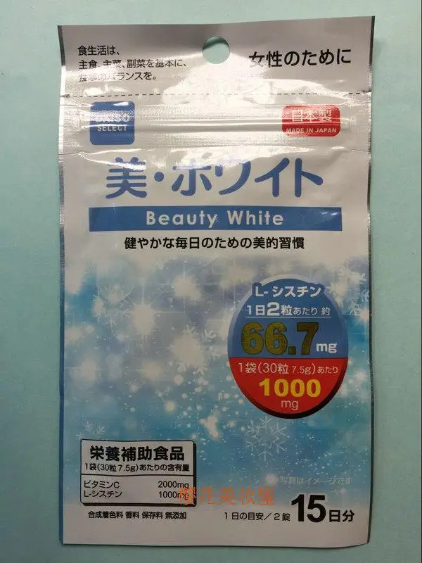 Daiso Beauty White,   ,    F/S 15 , 3