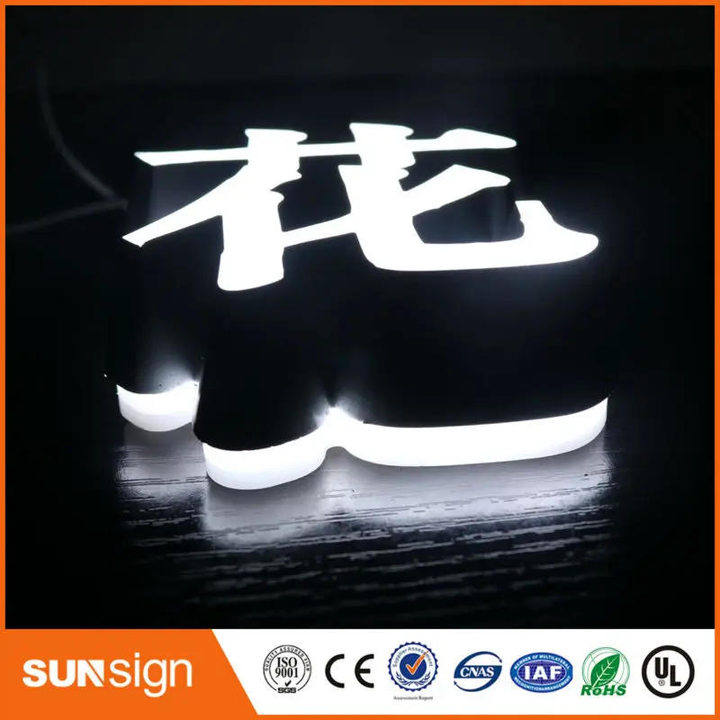 Наружная реклама на заказ светодиодный акриловый знак для магазина|store sign|led store